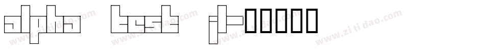 Alpha Test JL字体转换